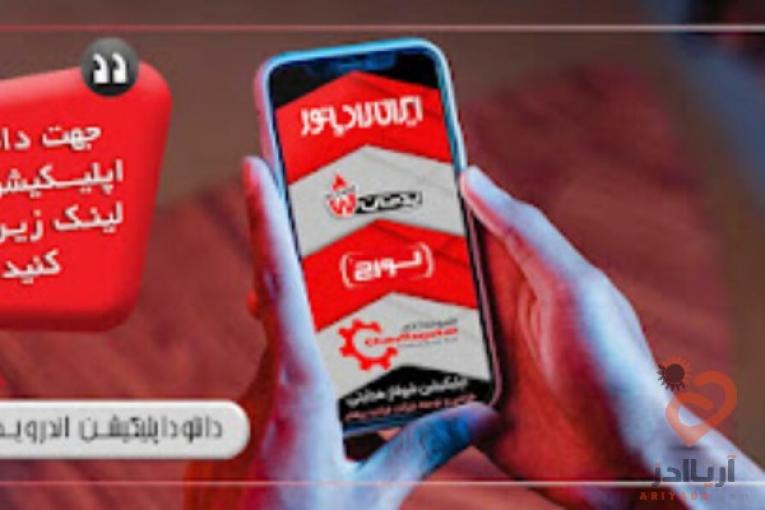 نمایندگی بوتان