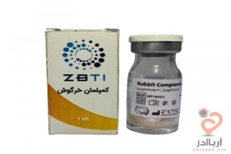 کمپلمان خرگوش Rabbit Complement
