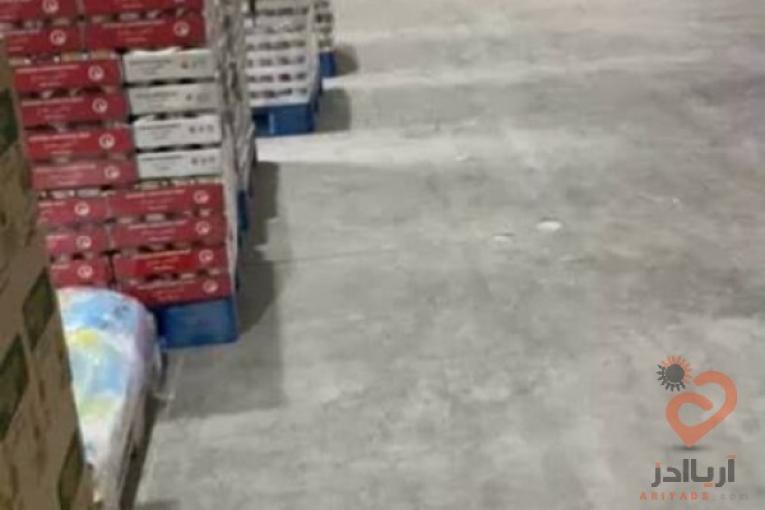 بزرگترین شرکت پخش موادغذایی،خشکبار،شوینده وبهداشتی درشمال وجنوب عراق