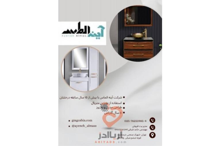 تولید روشویی کابینتی و اینه باکس