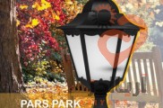 صنایع روشنایی پارس پارک