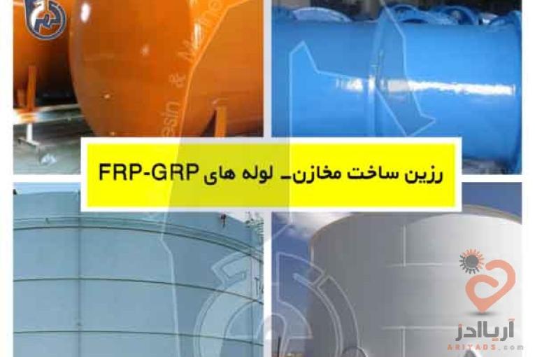 شرکت صنایع شیمیایی بوشهر