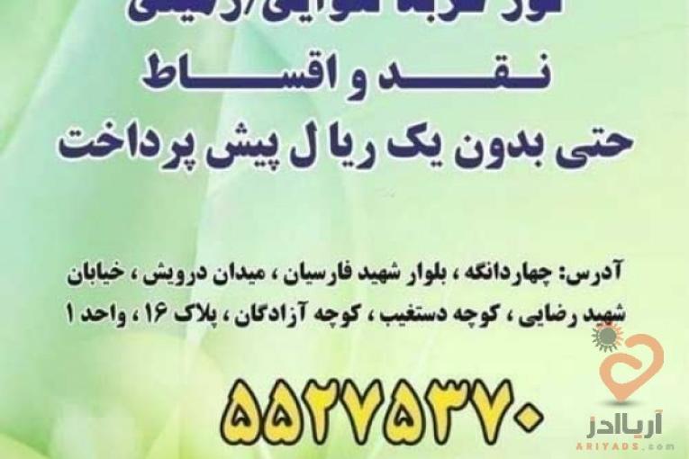 تور های هوایی و زمینی عتبات عالیات 