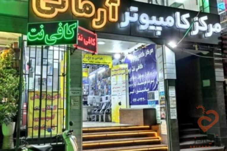 مرکز پخش و تعمیر ویدئو پروژکتور استوک و انواع سیستم های اداری , فروشگاه کامپیوتر آرمانی