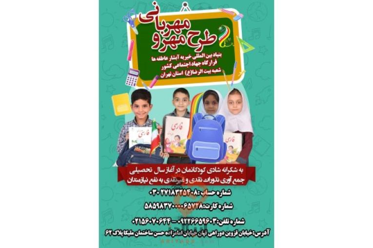 فرهنگی اجتماعی