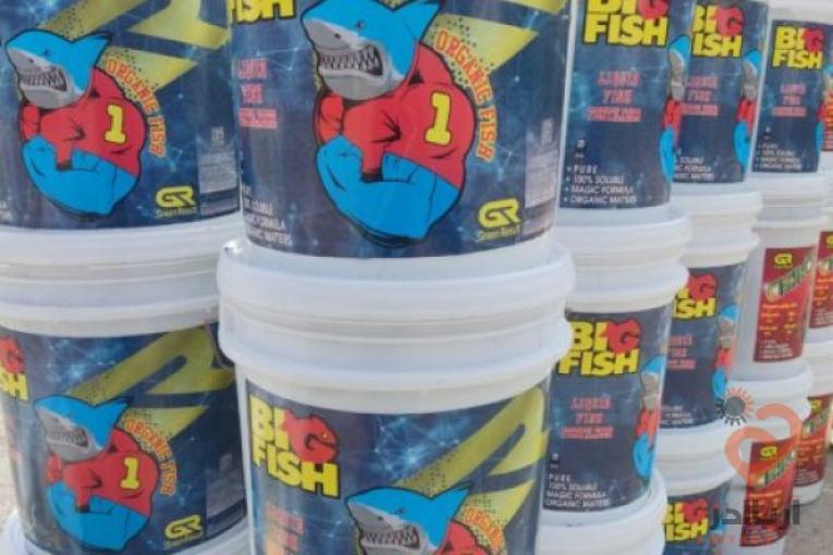 کود مایع ماهی 