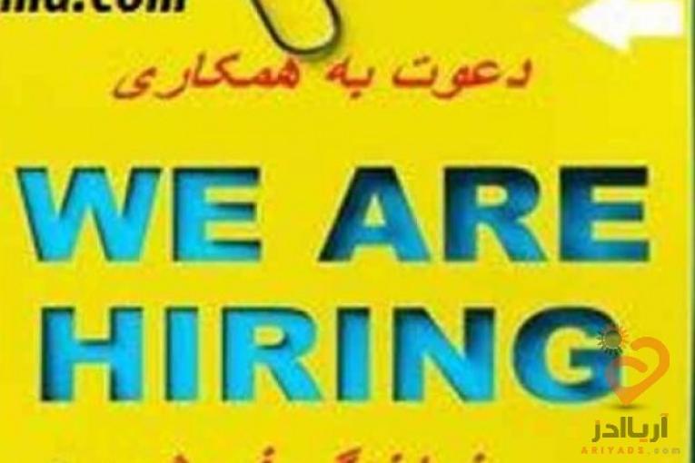 کارشناس فروش پمپ آب