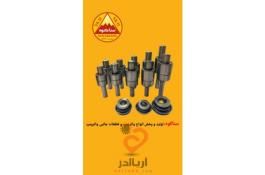 بلبرینگ ، فیبروفنر و انواع واترپمپ خودروهایی سبک سنگین چینی