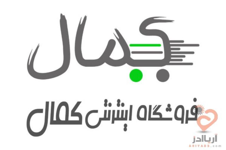 ظروف بسته بندی تخم مرغ و تخم بلدرچبن