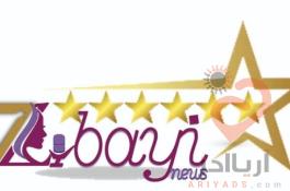 مشاور سالن زیبایی و آرایشگاه بانوان