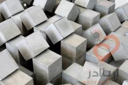 آزمایشگاه بتن و مصالح ساختمانی