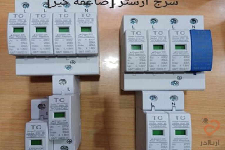 سرج ارستر [صاعقه گیر]مارکTC
