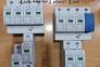 سرج ارستر [صاعقه گیر]مارکTC
