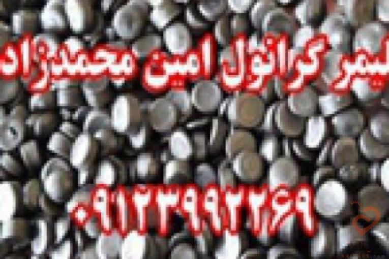 تولید کننده گرانول پلی اتیلن
