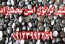 تولید کننده گرانول پلی اتیلن