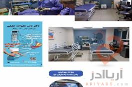 مطب دکتر ناصر علیزاده حقیقی فوق تخصص گوارش و کبد بزرگسالان