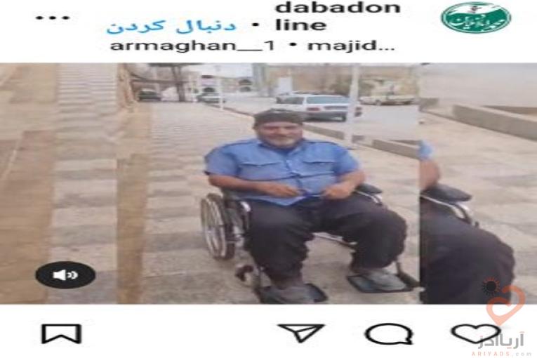 تعمیرات و مونتاژ دوچرخه و فرغون و اسکوتر و ویلچر و غیره