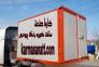 ساخت و تجهیز کوره پخت رنگ پودری استاتیک