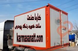 ساخت و تجهیز کوره پخت رنگ پودری استاتیک