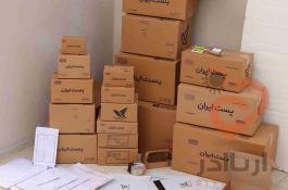 فروش انواع کارتن های پستی با بهترین قیمت و بالاترین کیفیت در سراسر کشور