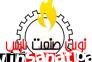 تولید انواع پیچ و مهره