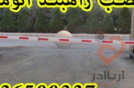 فروش راهبند در تهران کنترل تردد