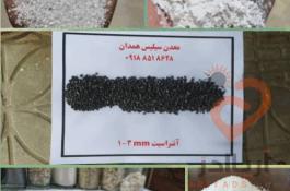 شرکت معدن سیلیس همدان