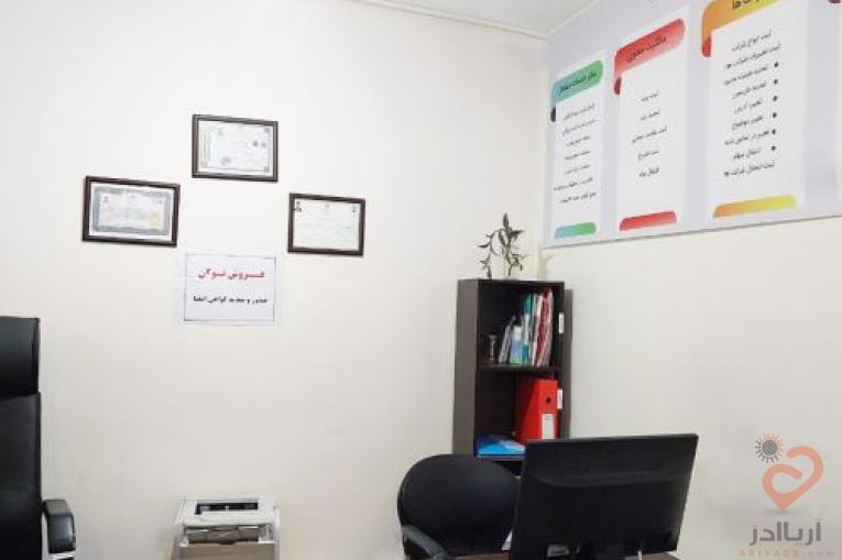 ارایه دهنده خدمات اینترنتی و ثبتی مرتبط با مشاغل و شرکتهای حقوقی