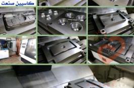 ماشینکاری انواع قالبهای صنعتی ماشینکاری تخصصی قالب پلاستیک