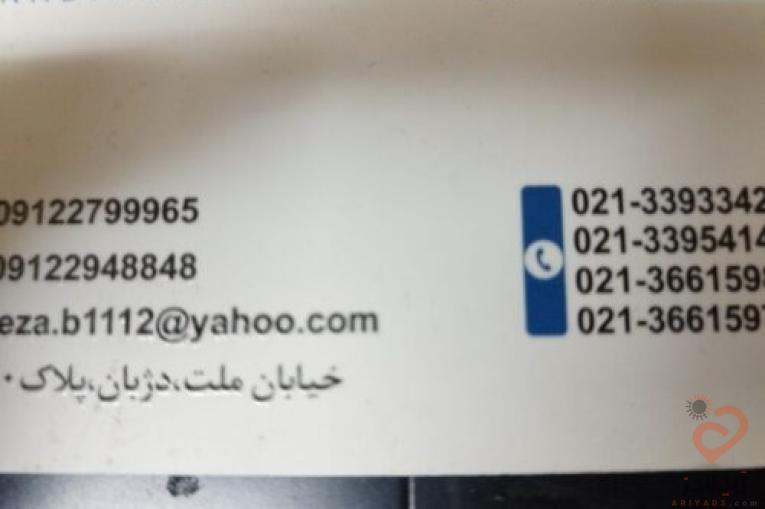 بازرگانی سوییچ