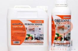 پراستیک اسید 15% صنایع غذایی ( فوداسیب)