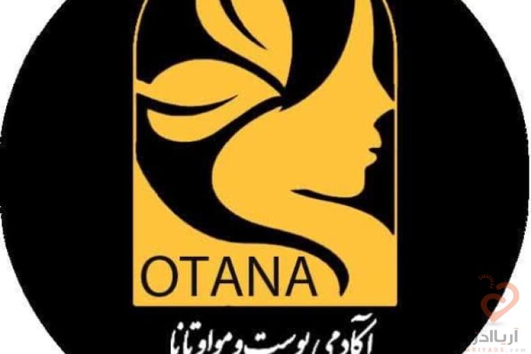 آموزشگاه اوتانا ( متصدی پوست)