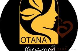 آموزشگاه اوتانا ( متصدی پوست)