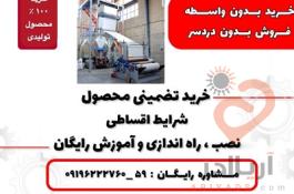 دستمال کاغذی و نایلون