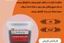 فروش کودمرغی گرانول 
