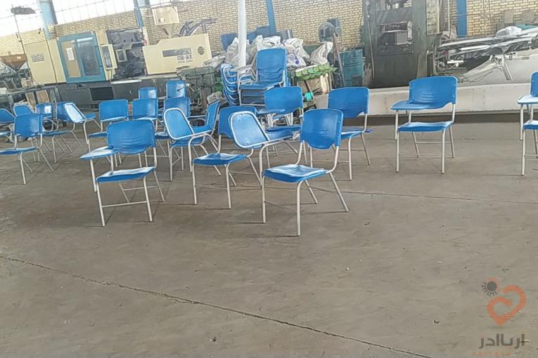 صندلی آموزشی درهم رو 