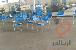 صندلی آموزشی درهم رو 
