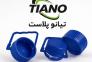 درب و دستگیره دهانه 45