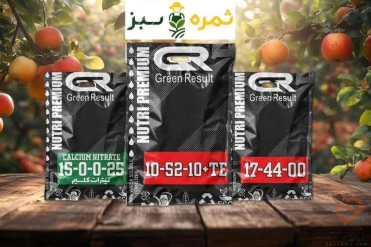 خرده فروشی کودهای NPK و نیترات کلسیم، مستقیم از کارخانه