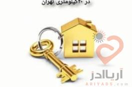 دپارتمان بزرگ آی تک
