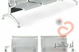 خرید صندلی فرودگاهی فلزی سه نفره | قیمت صندلی