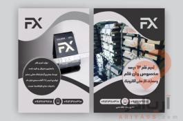 خرید خاک قلع ، سرباره قلع ، دلمه قلع ، سرباره وان قلع ، خرید بابیت همه نوع