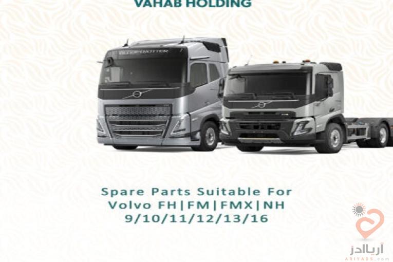 واردکننده عمده قطعات یدکی کامیون