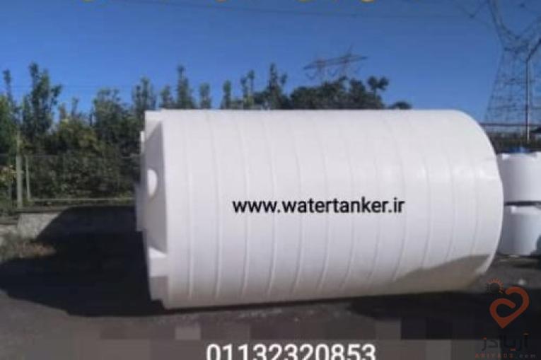مخازن حجیم پلی اتیلن ، مخزن ۲۰۰۰۰ لیتری ، مخزن ۱۰۰۰۰ لیتری