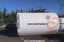 مخازن حجیم پلی اتیلن ، مخزن ۲۰۰۰۰ لیتری ، مخزن ۱۰۰۰۰ لیتری