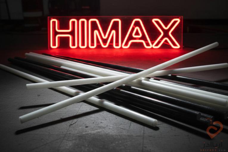 میل فایبرگلاس HIMAX | تولید و عرضه مستقیم