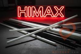 میل فایبرگلاس HIMAX | تولید و عرضه مستقیم
