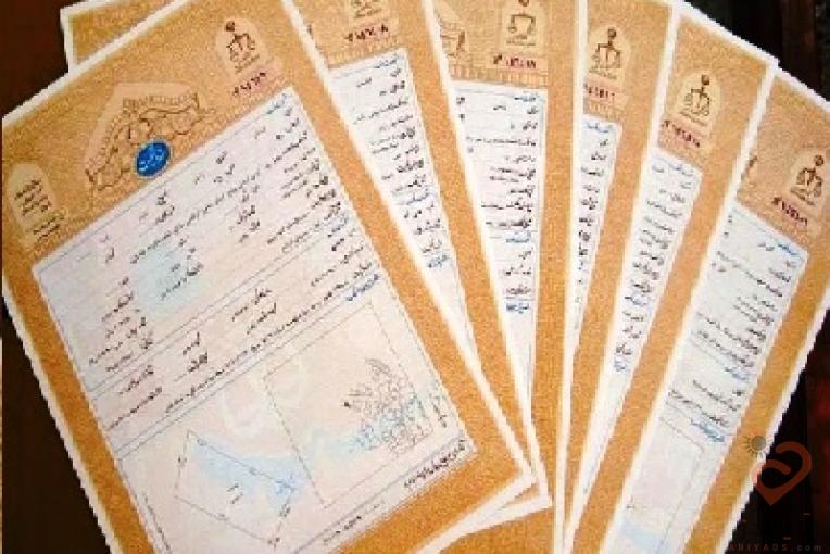 دریافت فوری و واقعی وام با سند ملک تهران و شهرستان