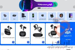 طراحی سایت و سئو | وب لود