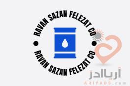 فروش انواع روغن های صنعتی و گریس از برندهای معتبر